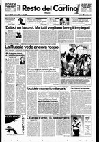 giornale/RAV0037021/1995/n. 341 del 18 dicembre